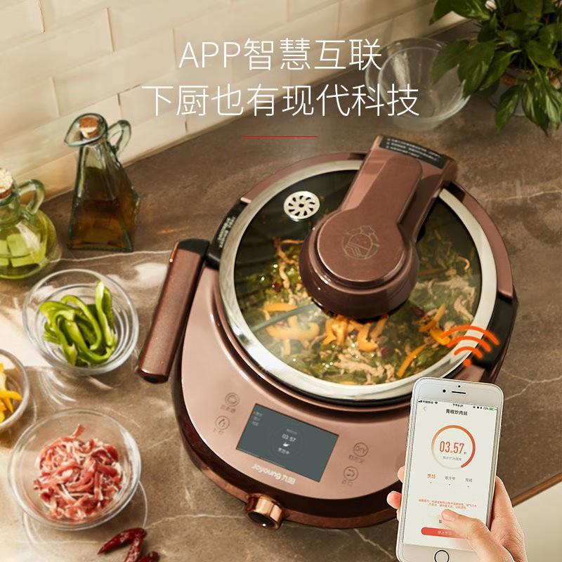 Fully Automatic Cooking Machin - Home Cooking Robot 评论和价格