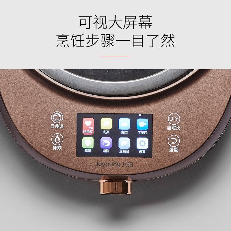 Fully Automatic Cooking Machin - Home Cooking Robot 评论和价格