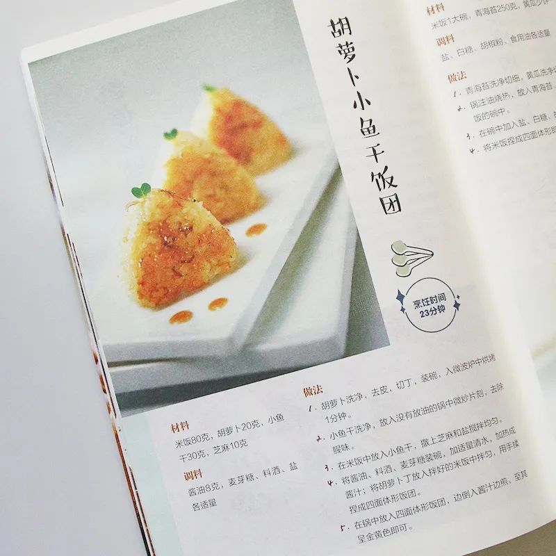 126 kinds of rice dishes, egg  - Home Cooking Egg Recipes 评论和价格