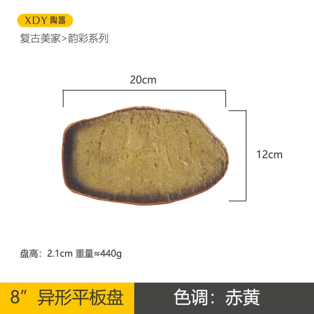 Vintage Ceramic Steak Plate Ja - Home Cooking Japanese Food 评论和价格
