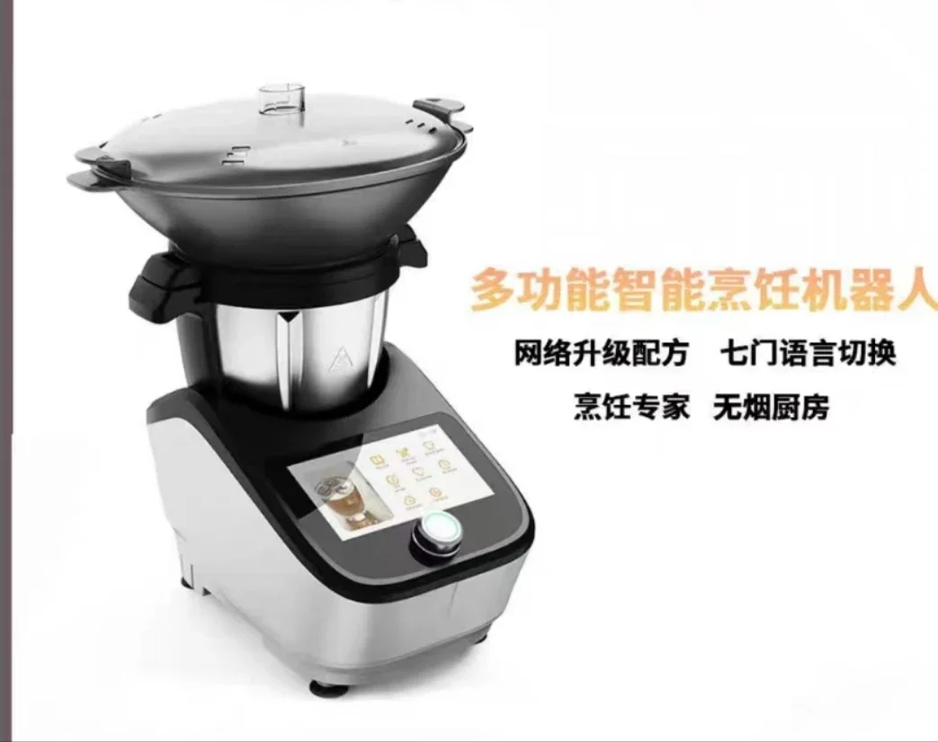 Intelligent Multifunctional Co - Home Cooking Robot 评论和价格