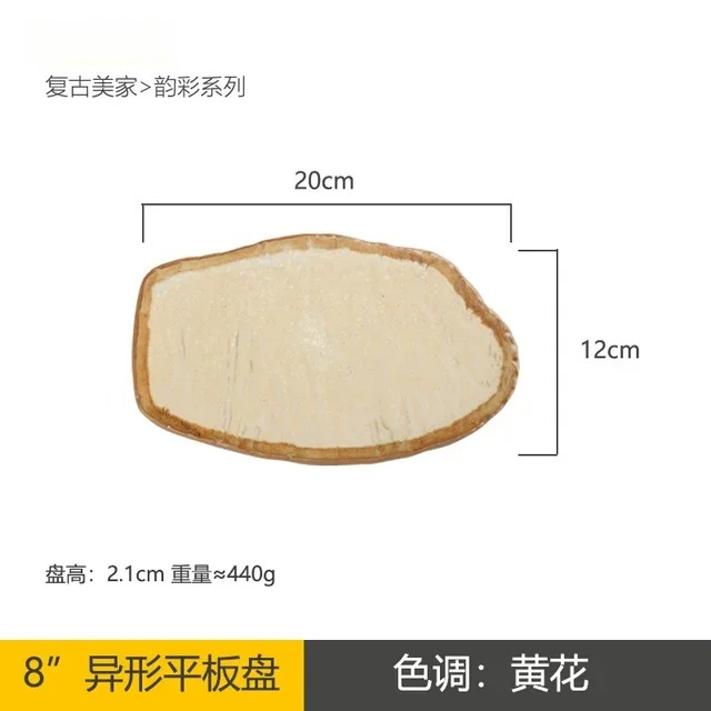 Vintage Ceramic Steak Plate Ja - Home Cooking Japanese Food 评论和价格