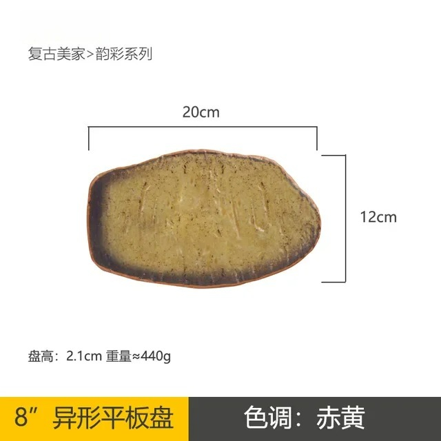 Vintage Ceramic Steak Plate Ja - Home Cooking Japanese Food 评论和价格