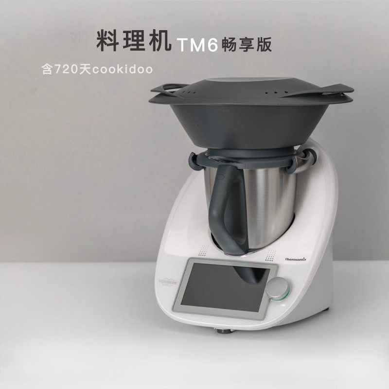 Multifunctional Cooking Machin - Home Cooking Robot 评论和价格