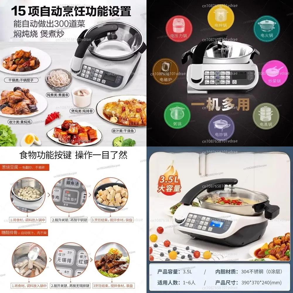 E15 Smart Stir-Fry Robot Large - Home Cooking Robot 评论和价格