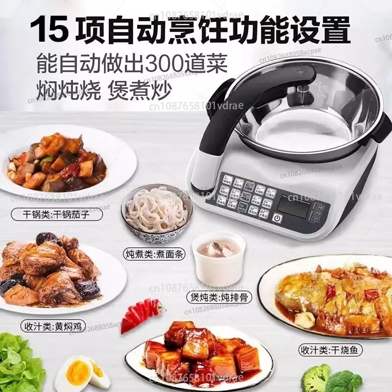 E15 Smart Stir-Fry Robot Large - Home Cooking Robot 评论和价格