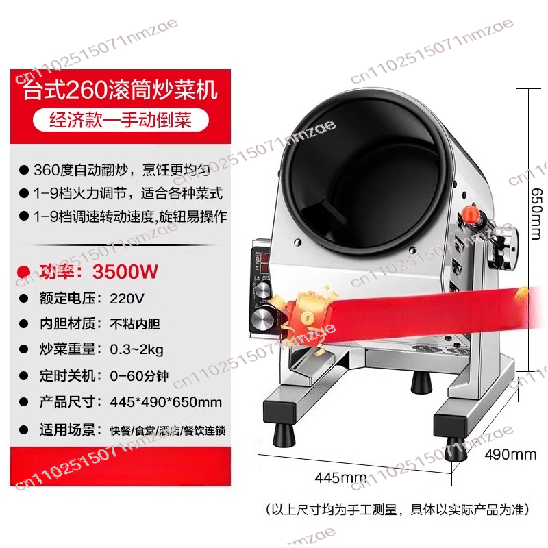 Intelligent Automatic Stir Fry - Home Cooking Robot 评论和价格