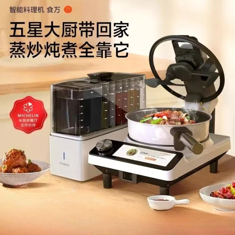 Intelligent cooking machine Ho - Home Cooking Robot 评论和价格